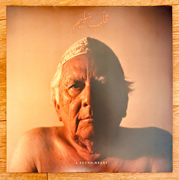 Jaubi : A Sound Heart (2x12", Album)