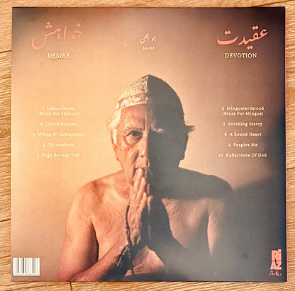 Jaubi : A Sound Heart (2x12", Album)