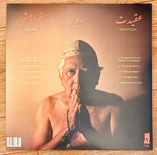 Jaubi : A Sound Heart (2x12", Album)