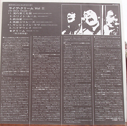 Cream (2) : Live Cream Volume II (LP, Album)