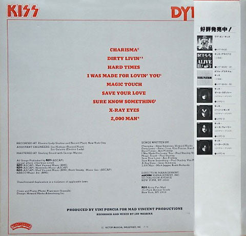 Kiss : Dynasty (LP, Album, RP)