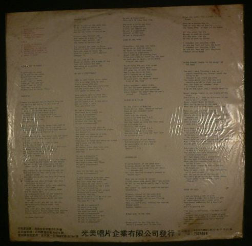 Boney M. : Nightflight To Venus (LP, Album, Unofficial)