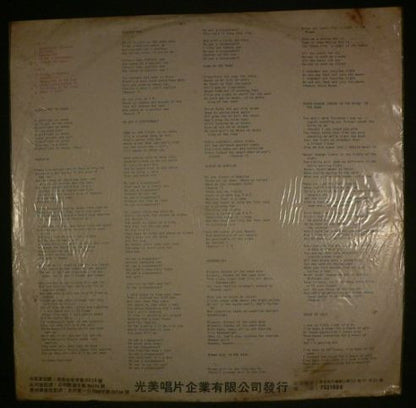 Boney M. : Nightflight To Venus (LP, Album, Unofficial)