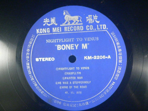 Boney M. : Nightflight To Venus (LP, Album, Unofficial)