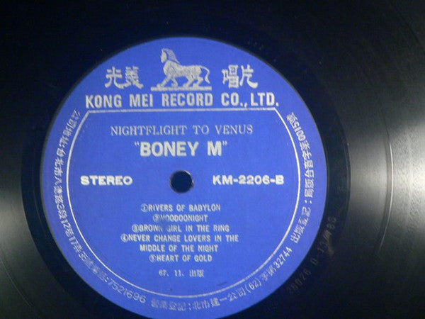 Boney M. : Nightflight To Venus (LP, Album, Unofficial)