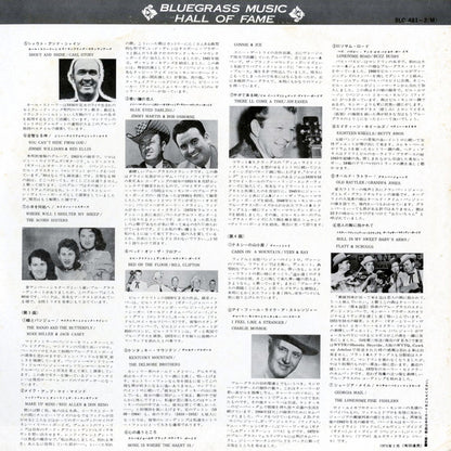 Various : Bluegrass Music Hall Of Fame (2xLP, Comp)