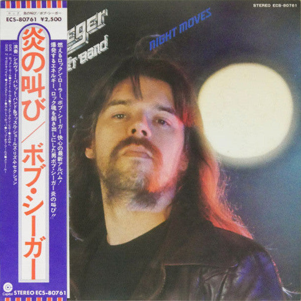 Bob Seger And The Silver Bullet Band : Night Moves (LP, Album)