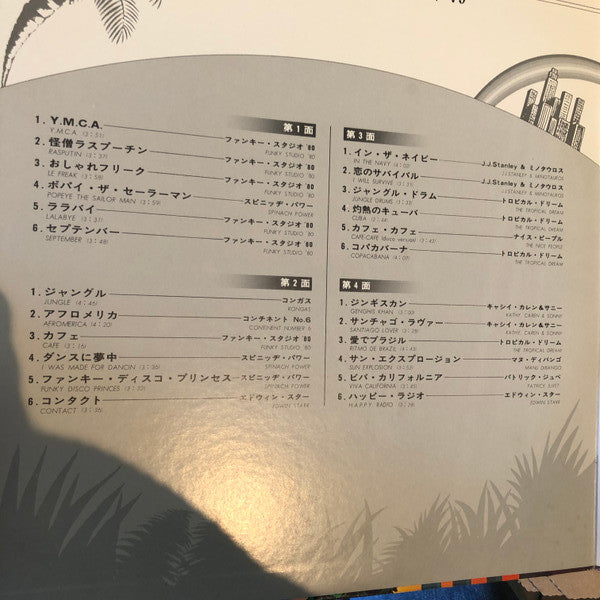 Various : Disco '79 Double Gold Superdisc (2xLP, Comp)