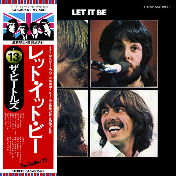 The Beatles = ザ・ビートルズ* : Let It Be = レット・イット・ビー (LP, Album, RE, Gat)