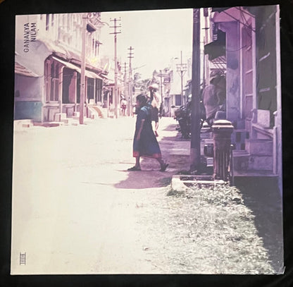 Ganavya : Nilam (LP, Album)