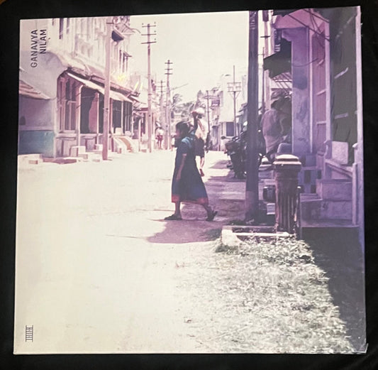 Ganavya : Nilam (LP, Album)