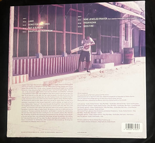 Ganavya : Nilam (LP, Album)