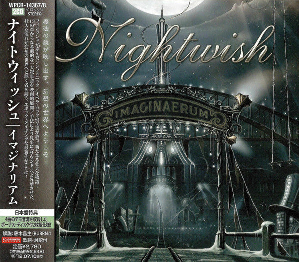 Nightwish = Nightwish : Imaginaerum = イマジナリアム (CD, Album + CD)