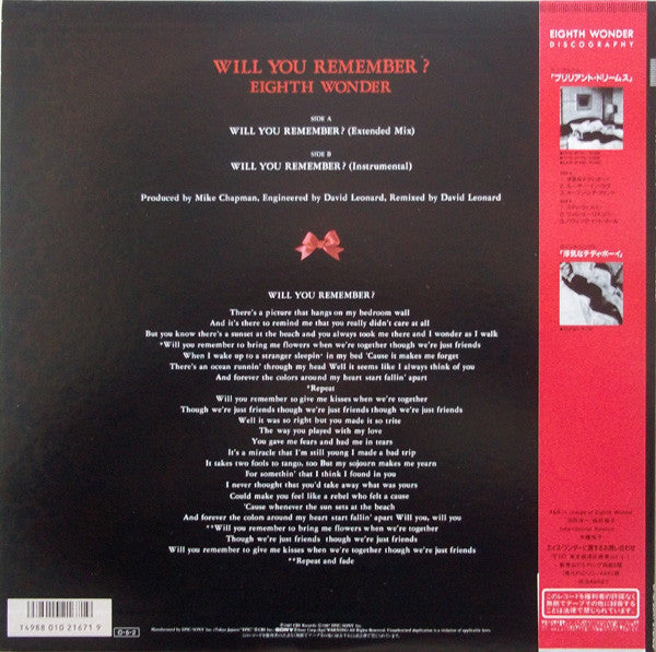 Eighth Wonder : Will You Remember (12")