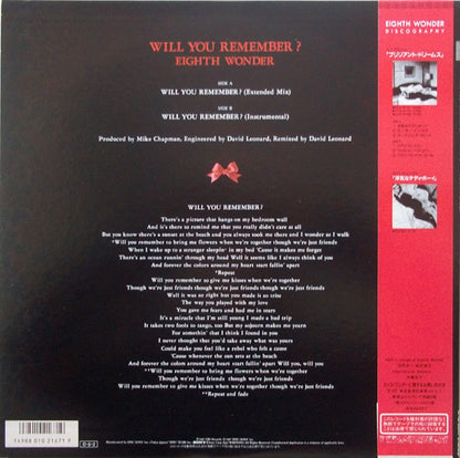 Eighth Wonder : Will You Remember (12")