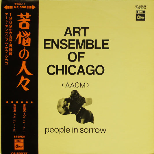 Art Ensemble Of Chicago* : People In Sorrow (LP, Album)