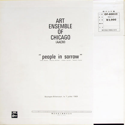 Art Ensemble Of Chicago* : People In Sorrow (LP, Album)