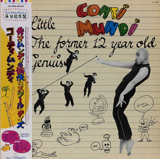 Coati Mundi : The Former 12 Year Old Genius (LP)