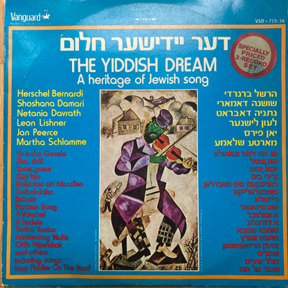 Various : The Yiddish Dream (2xLP, Comp)