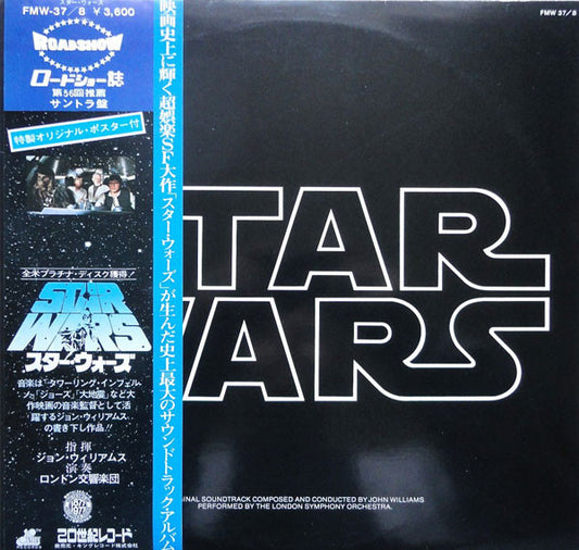 John Williams (4) = John Williams (4) / London Symphony Orchestra = London Symphony Orchestra : Star Wars = スターウォーズ (2xLP, Album, Gat)