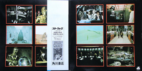 John Williams (4) = John Williams (4) / London Symphony Orchestra = London Symphony Orchestra : Star Wars = スターウォーズ (2xLP, Album, Gat)