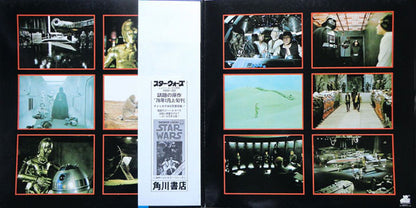 John Williams (4) = John Williams (4) / London Symphony Orchestra = London Symphony Orchestra : Star Wars = スターウォーズ (2xLP, Album, Gat)