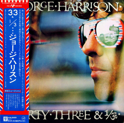 George Harrison = ジョージ・ハリスン* : Thirty Three & 1/3 (LP, Album, Gat)