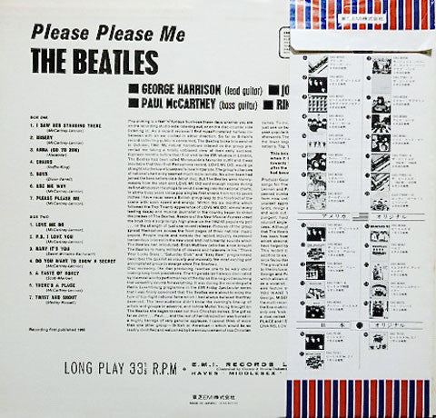 The Beatles = ザ・ビートルズ* : Please Please Me = プリーズ・プリーズ・ミー (LP, Album, RE)