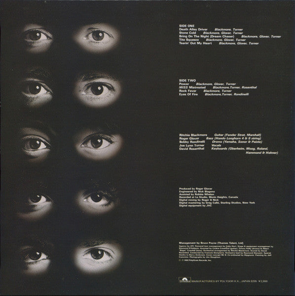 Rainbow : Straight Between The Eyes (LP, Album)