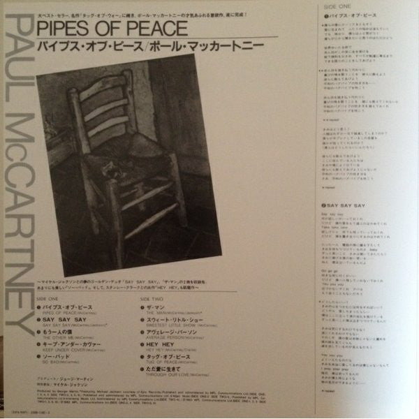 Paul McCartney : Pipes Of Peace (LP, Album)