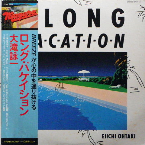 Eiichi Ohtaki = 大滝詠一* : A Long Vacation = ロング・バケイション (LP, Album)