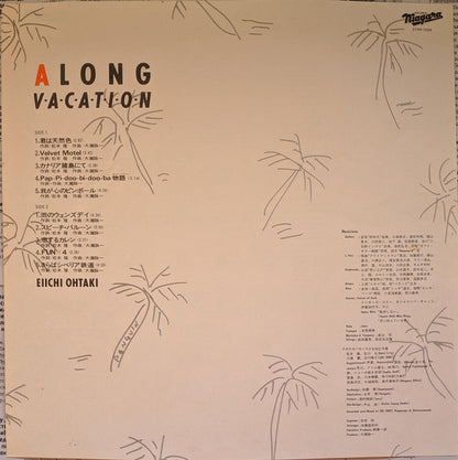 Eiichi Ohtaki = 大滝詠一* : A Long Vacation = ロング・バケイション (LP, Album)