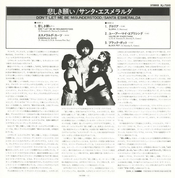 Santa Esmeralda : Don't Let Me Be Misunderstood (LP, Album)