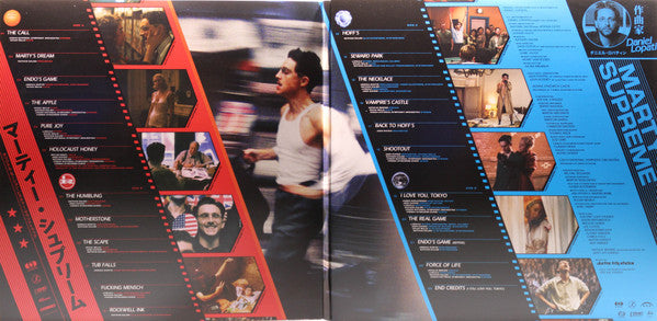 Daniel Lopatin : Marty Supreme (Original Motion Picture Soundtrack) (LP, Cle + LP + Album, Gat)