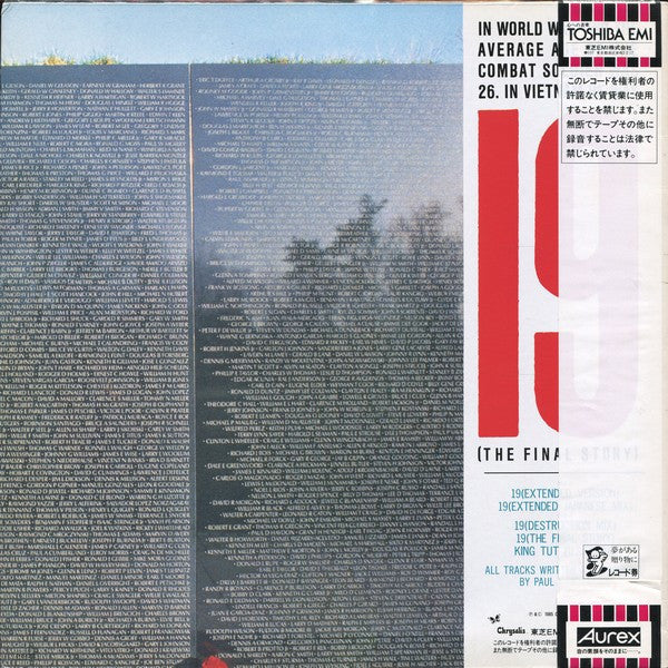 Paul Hardcastle : 19 (The Final Story) (12")