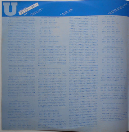 UK (3) : Danger Money (LP, Album)