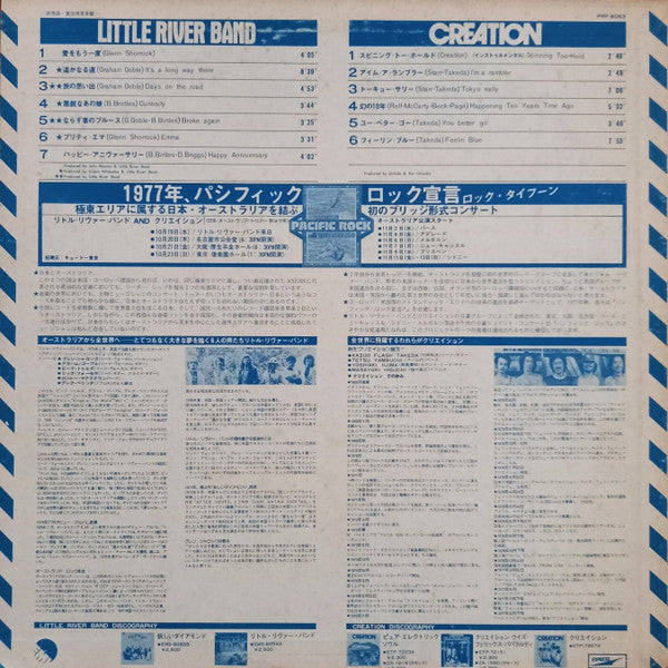 Little River Band / Creation (6) : Pacific Rock (LP, Album, Comp, Promo, W/Lbl)