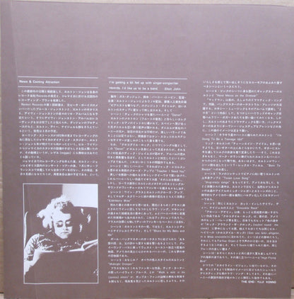 Elton John : Don't Shoot Me I'm Only The Piano Player (LP, Album, ¥2,)