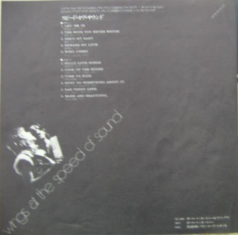 Wings (2) : Wings At The Speed Of Sound (LP, Album)