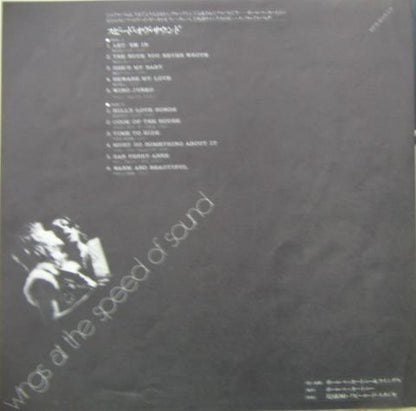 Wings (2) : Wings At The Speed Of Sound (LP, Album)