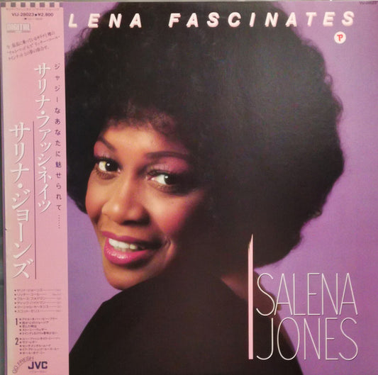 Salena Jones = Salena Jones : Salena Fascinates = サリナ・ファッシネイツ (LP, Album)