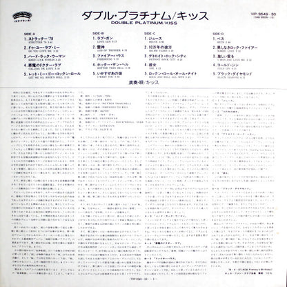 Kiss : Double Platinum (2xLP, Comp, Gat)