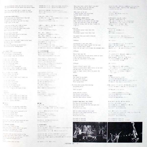 Kiss : Double Platinum (2xLP, Comp, Gat)