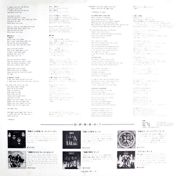 Kiss : Double Platinum (2xLP, Comp, Gat)