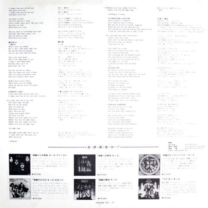 Kiss : Double Platinum (2xLP, Comp, Gat)