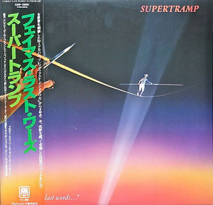 Supertramp : "...Famous Last Words..." (LP, Album)