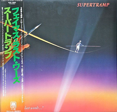 Supertramp : "...Famous Last Words..." (LP, Album)