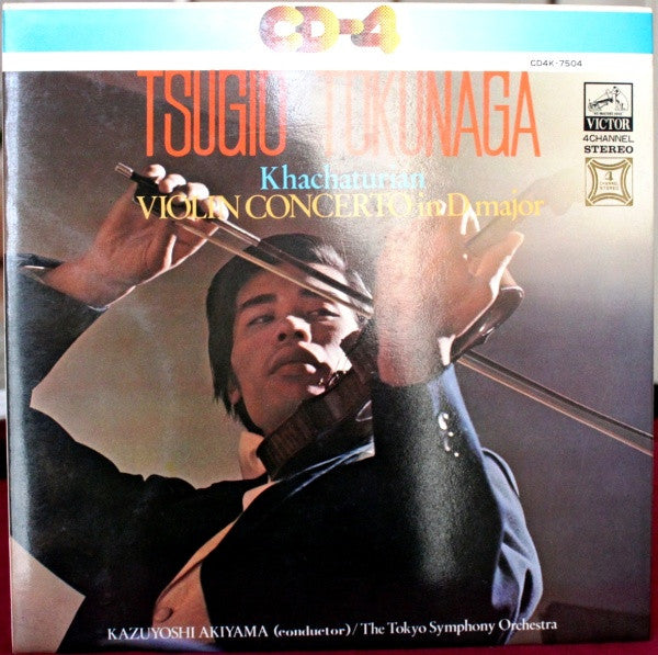 Tsugio Tokunaga, Aram Khatchaturian : Violin Concerto In D Major (LP, Quad)