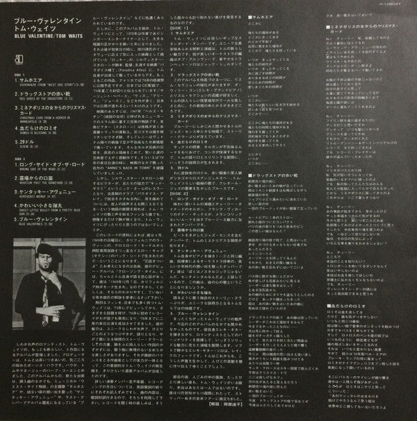 Tom Waits : Blue Valentine (LP, Album, Gat)