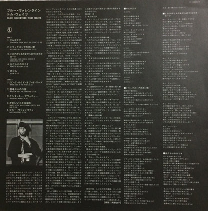 Tom Waits : Blue Valentine (LP, Album, Gat)